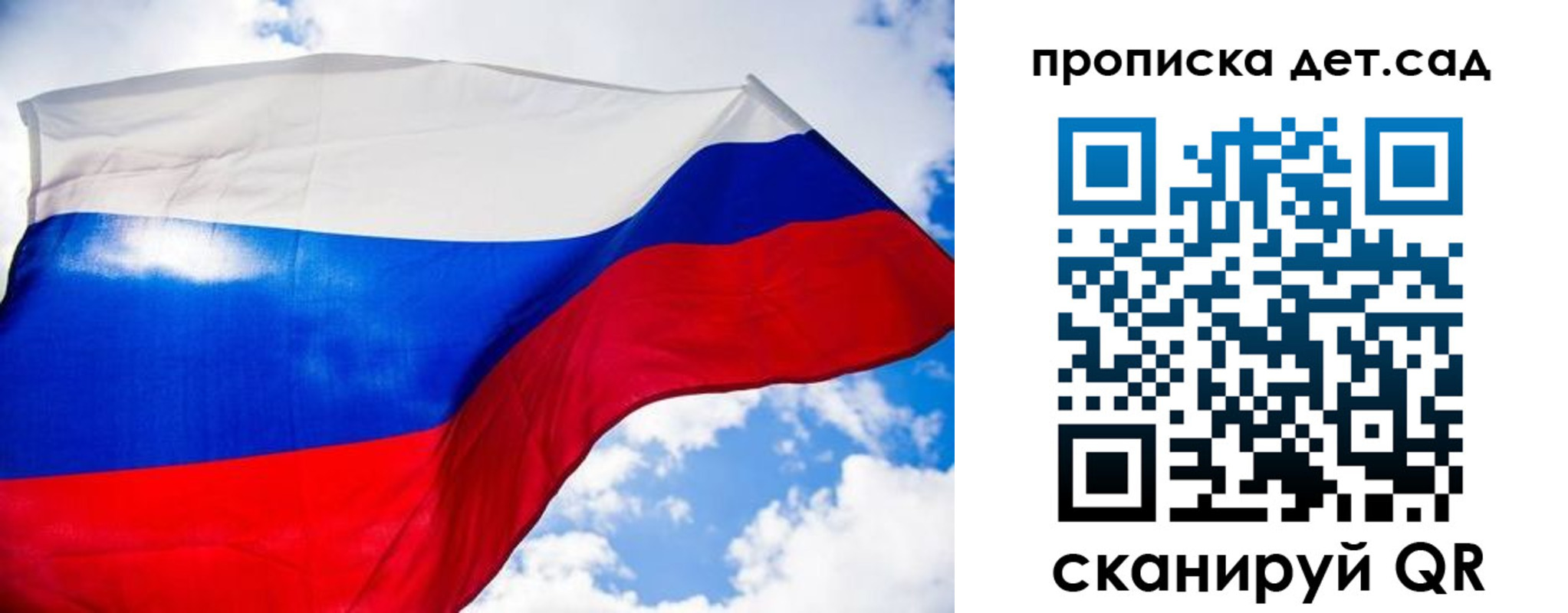 прописка поиск в Уяре