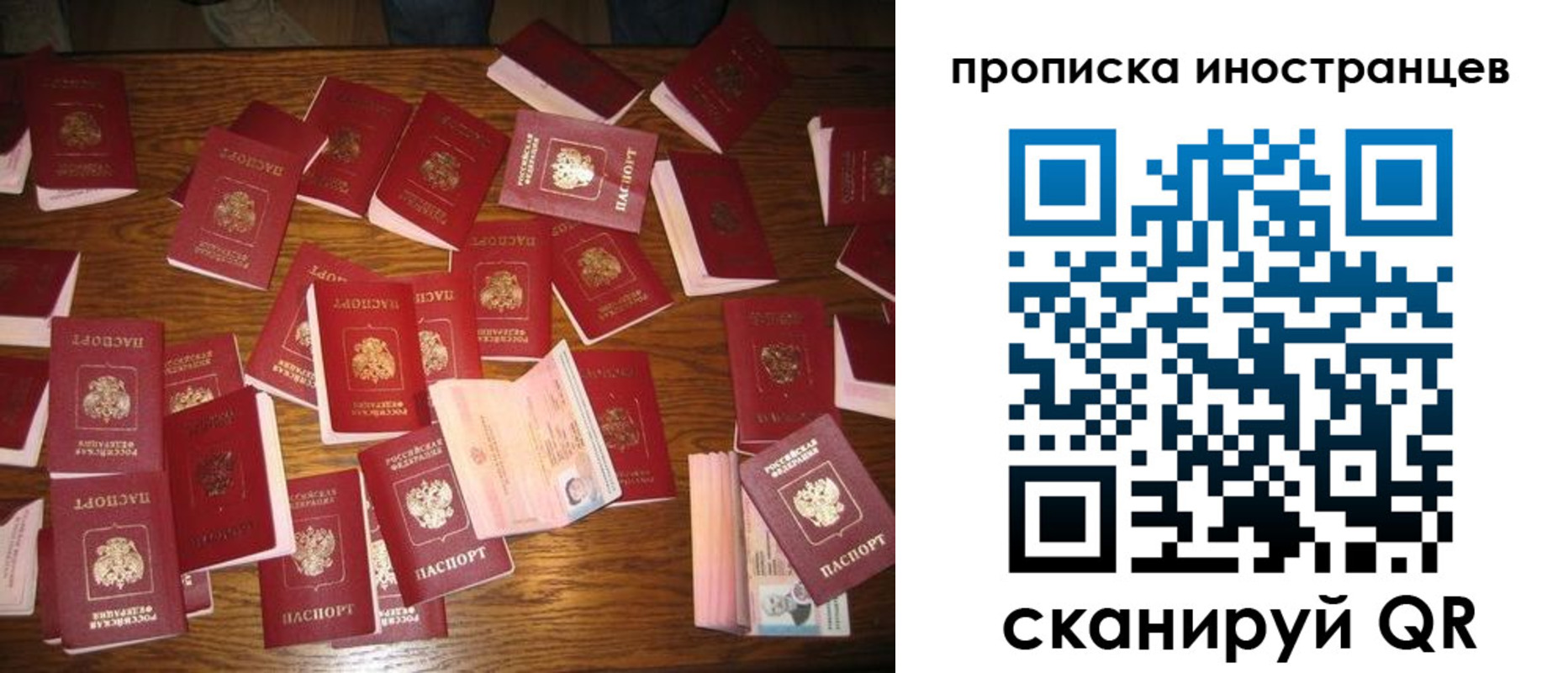 найти адрес прописки в Уяре