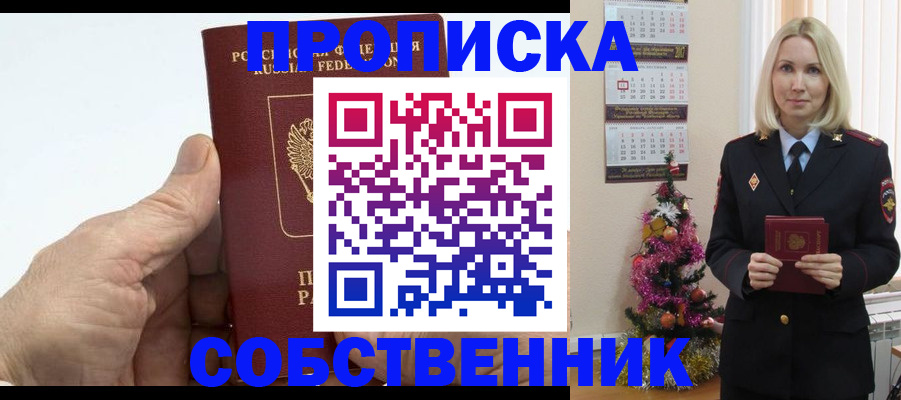 регистрация для дет. сада в Уяре